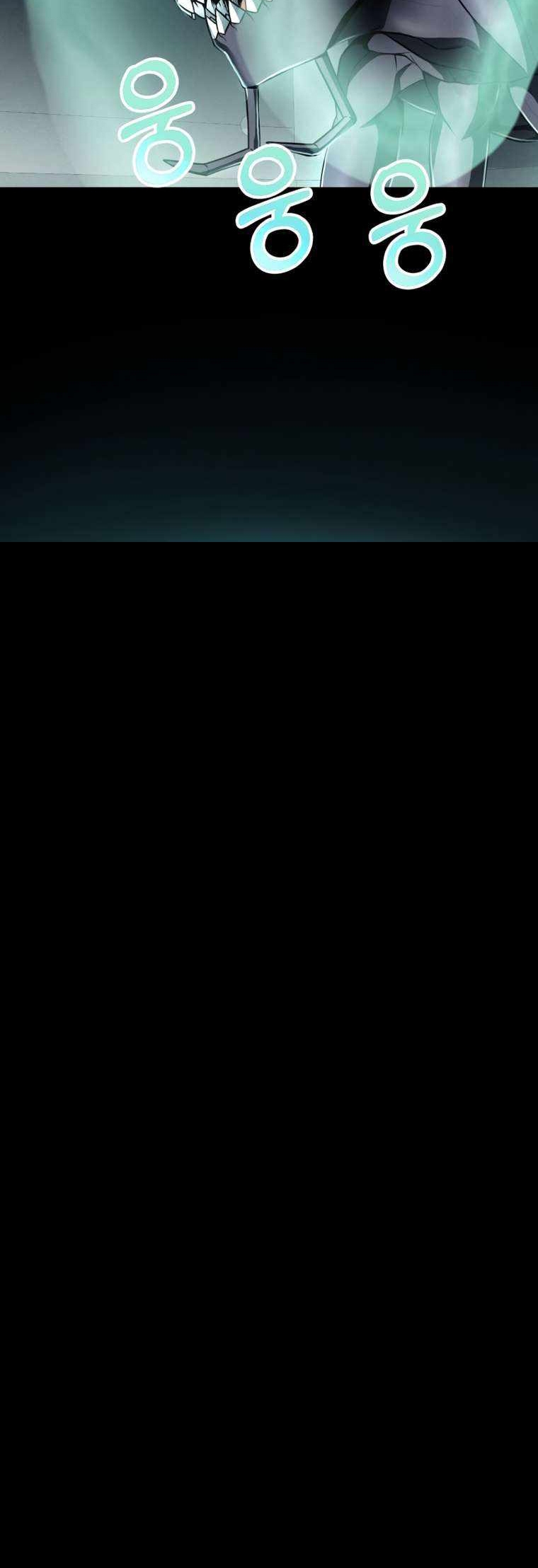 ฉันกลายเป็นสัตว์ประหลาดต่างดาวที่เติบโตได้ ตอนที่ 9 หน้า 42