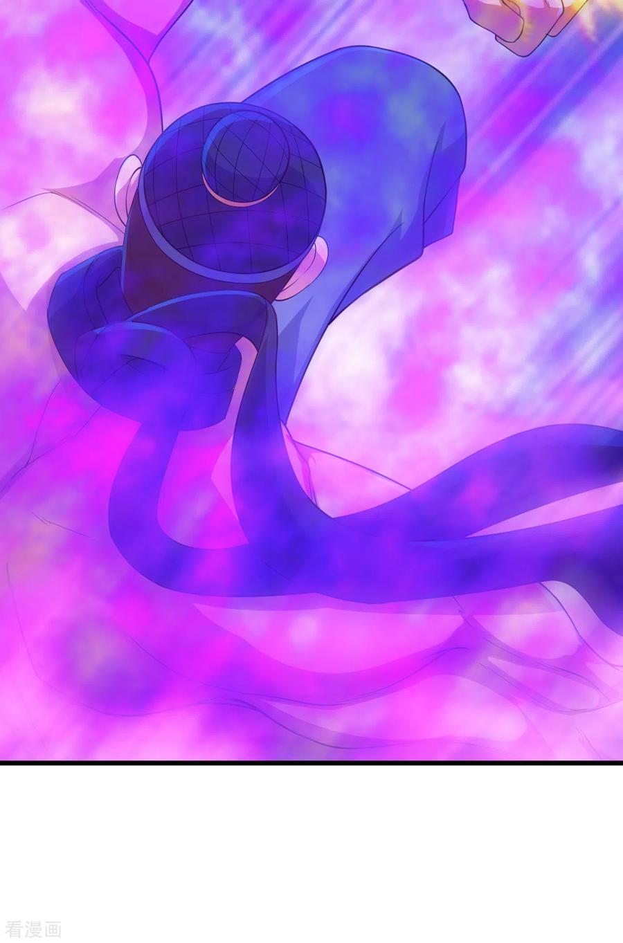 เทพอสูรสยบฟ้า ตอนที่ 111 หน้า 17