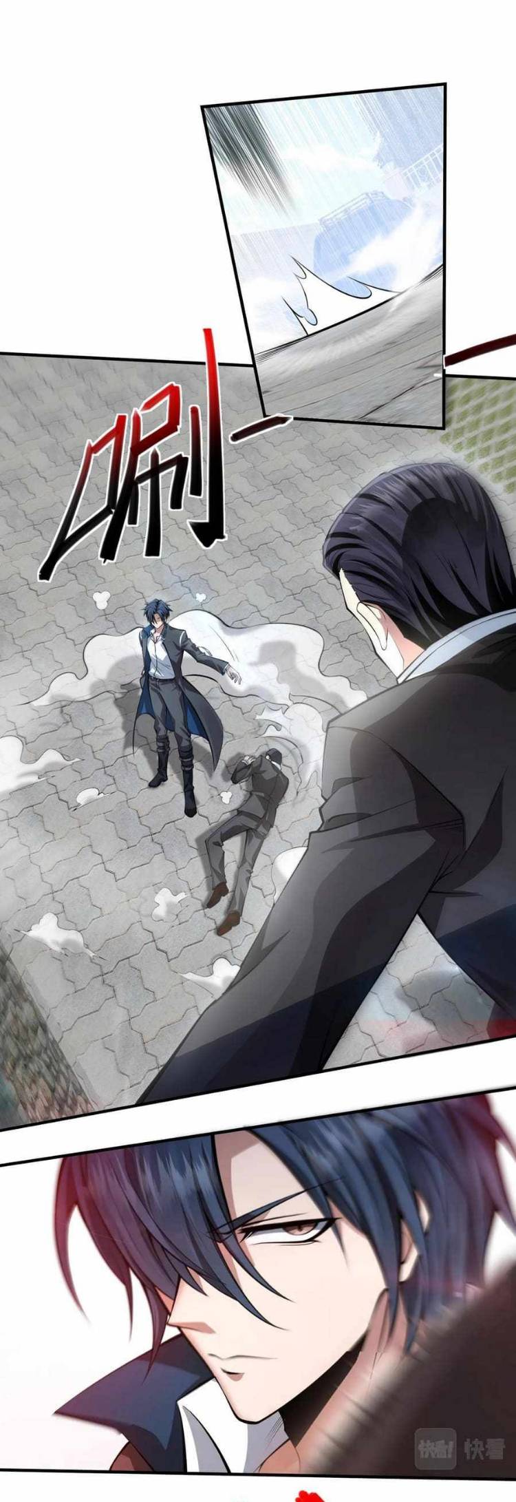 การกลับมาของราชาปีศาจ ตอนที่ 2 หน้า 48