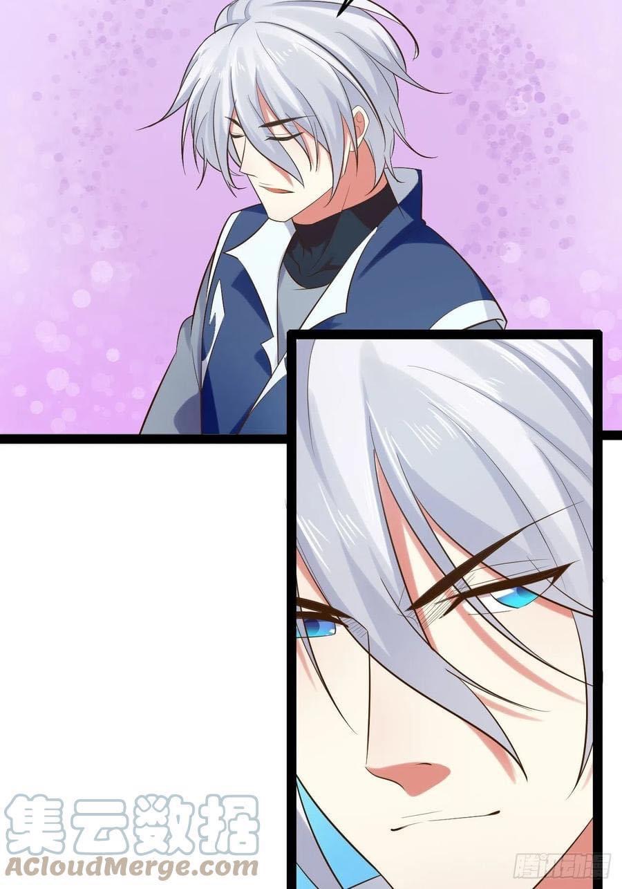 เทพนักเปิดซิง ต่างโลก (เมียร้อยคน) ตอนที่ 26 หน้า 28