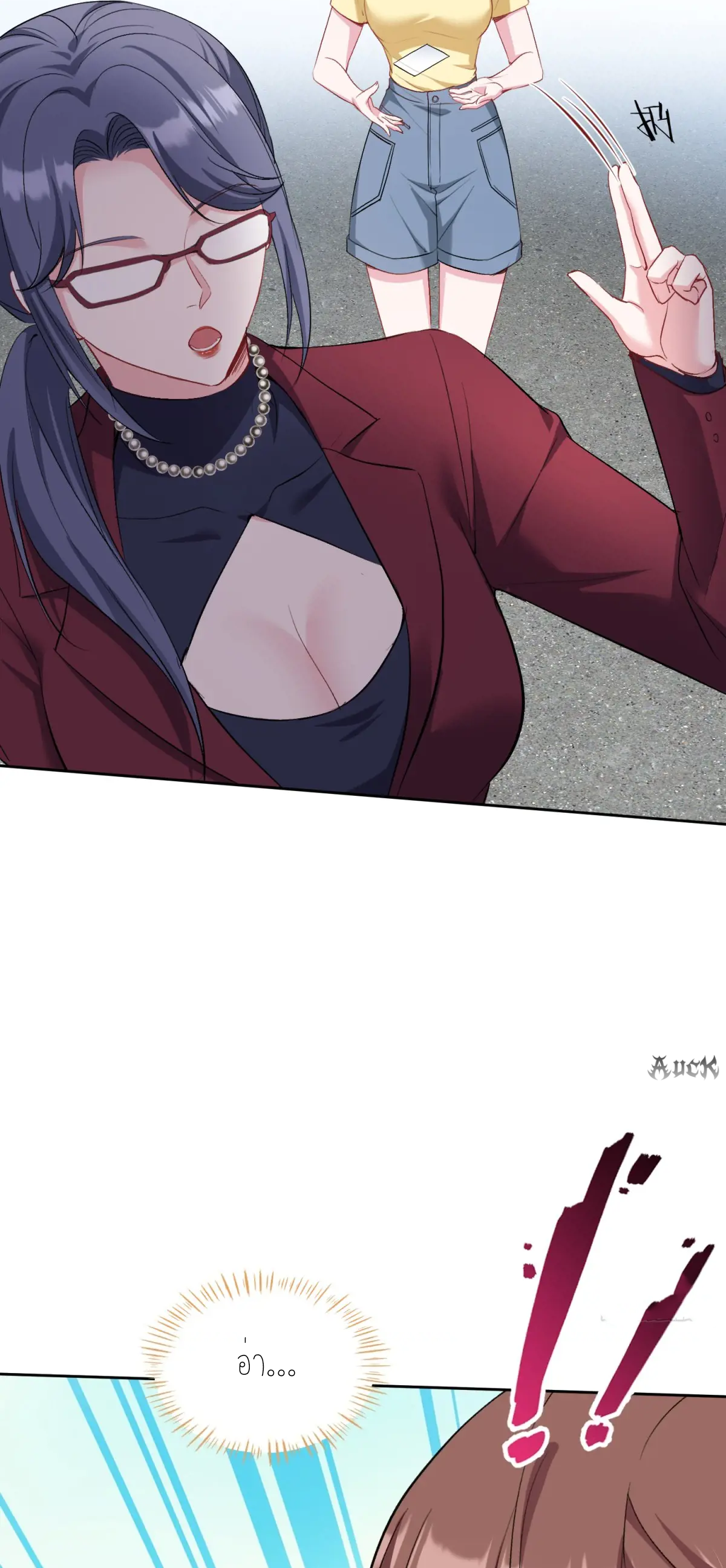 ผมไปเกาะสาวสวยกิน, แต่ตอนนี้ฉันเป็นคนร่ำรวยแล้ว~ ตอนที่ 95 หน้า 25