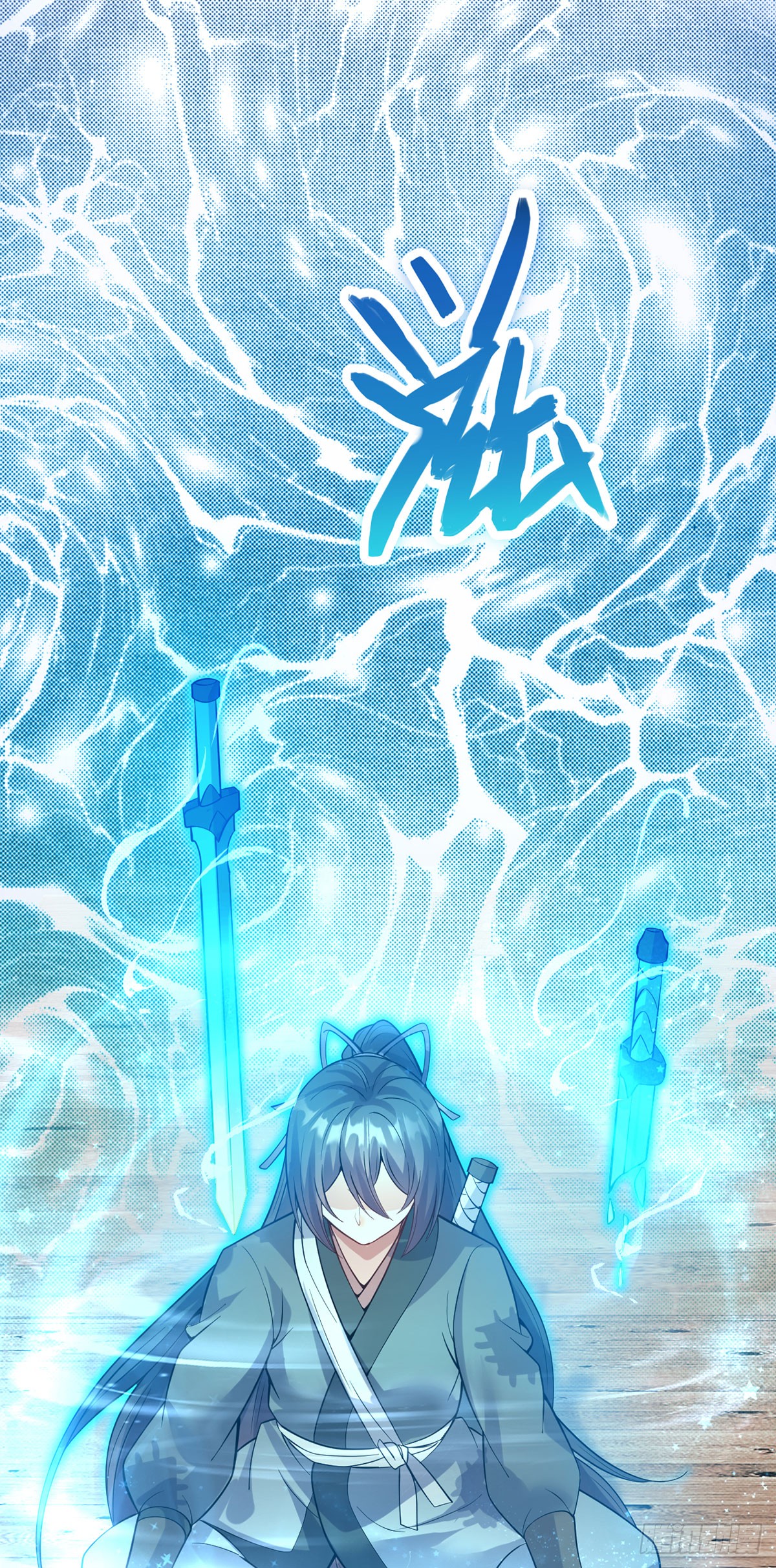 ด้วยเขตแดนกระบี่ ข้าสามารถเป็นเซียนกระบี่ได้ ตอนที่ 114 หน้า 27