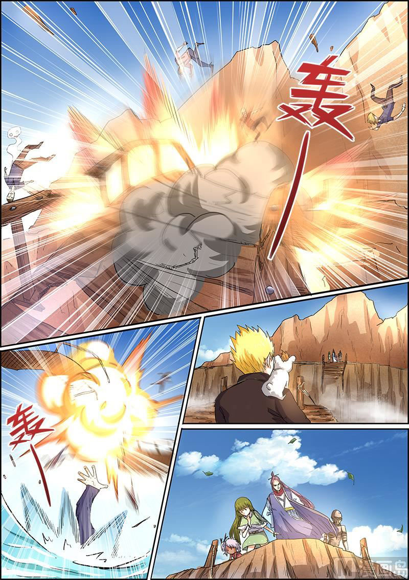 ราชันโลกสปิริต ตอนที่ 33 หน้า 2