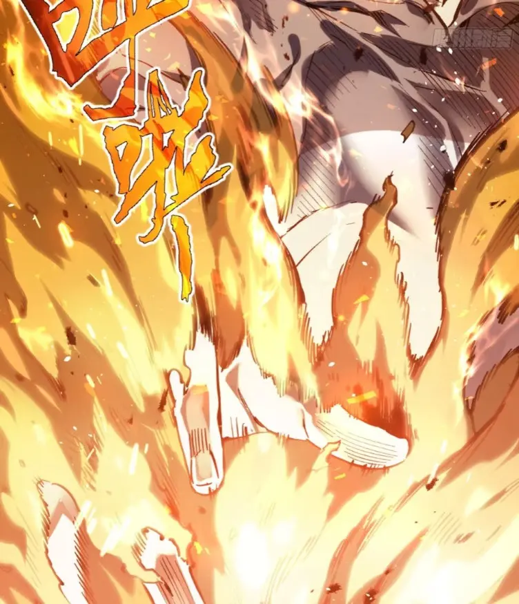 Debt to a Dark God เป็นหนี้มหาศาล ผมถูกบังคับให้เป็นคนทำงานให้เทพมาร ตอนที่ 1 หน้า 17