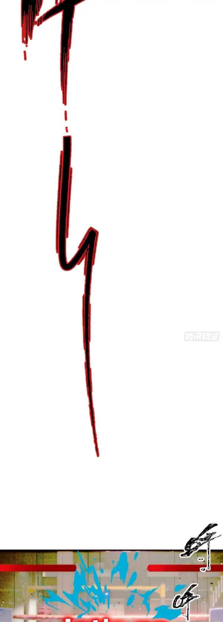 ระบบพลิกชีวิต: ฉันปั่นค่าความชอบของเทพธิดาจนเต็มปรอท! ตอนที่ 16 หน้า 24