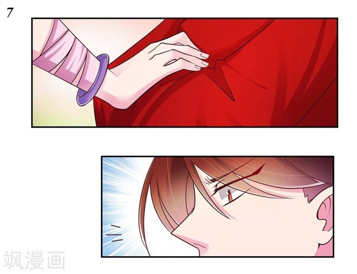 Above All Gods เทพยุทธเหนือเทวะ ตอนที่ 19 หน้า 7