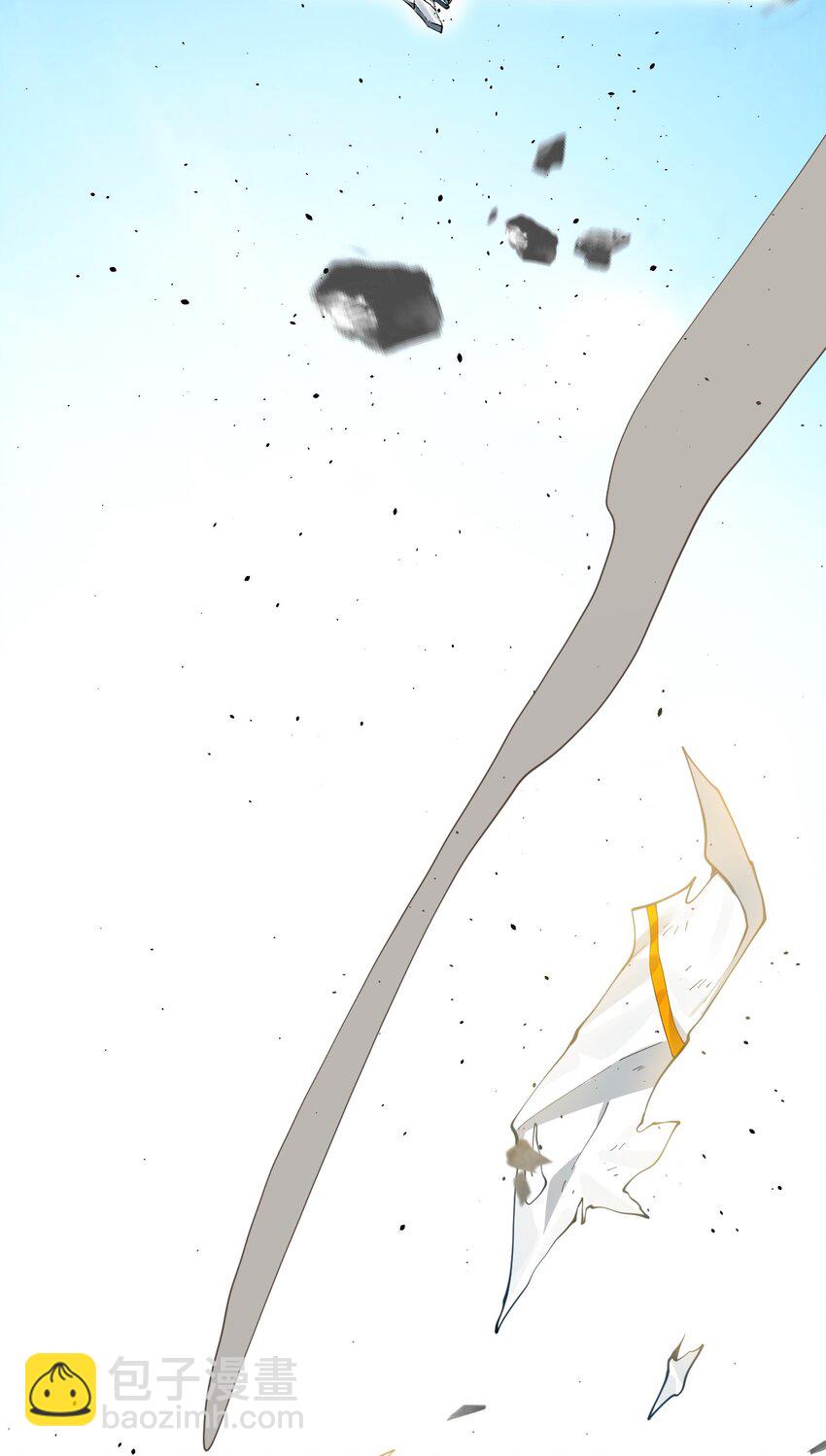 ตัวแปรจุติ ตอนที่ 80 หน้า 24