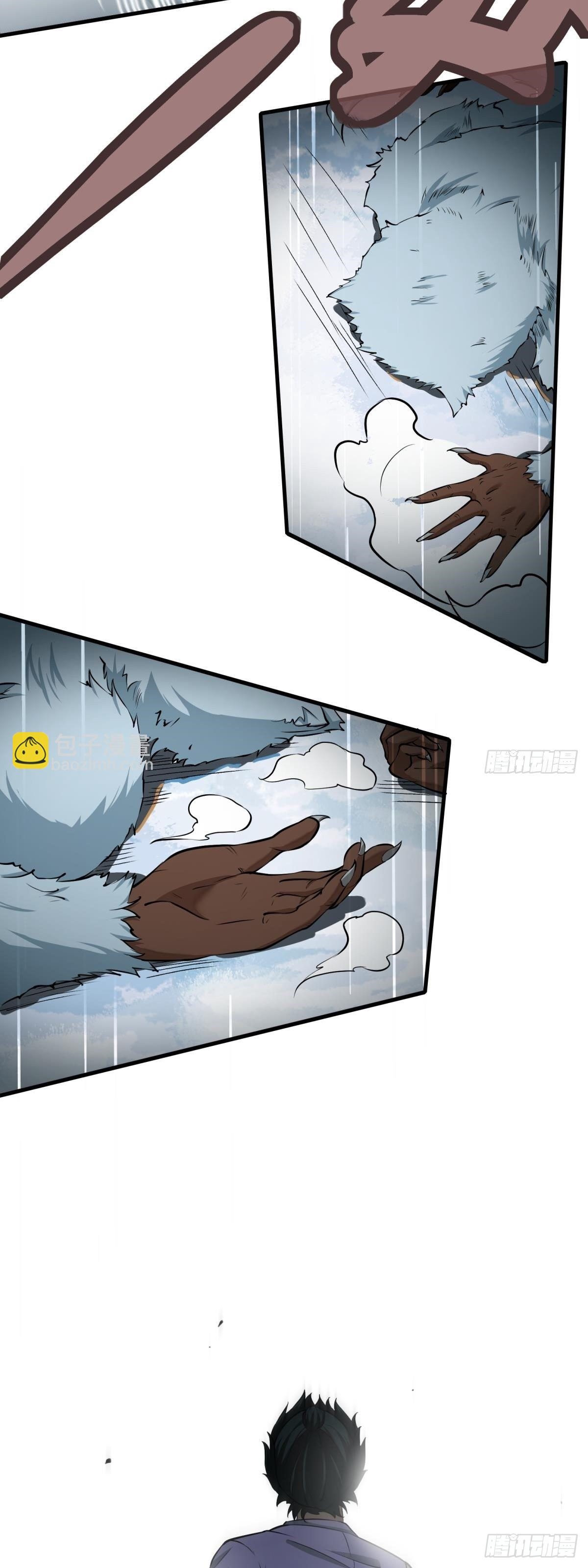 ขอล่ะอย่าเป็นที่ 1 เลย ตอนที่ 33 หน้า 33