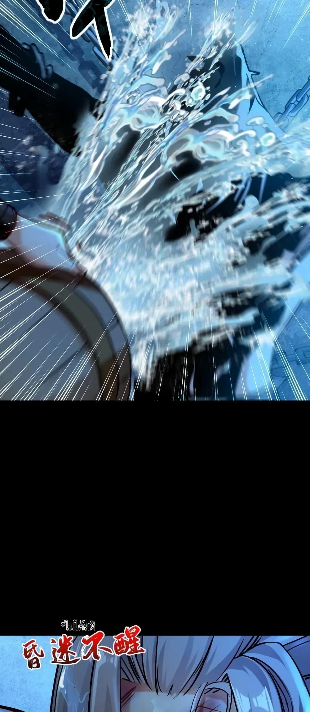 สิบมหาจักรพรรดิล้วนเป็นศิษย์ข้า ตอนที่ 1 หน้า 46