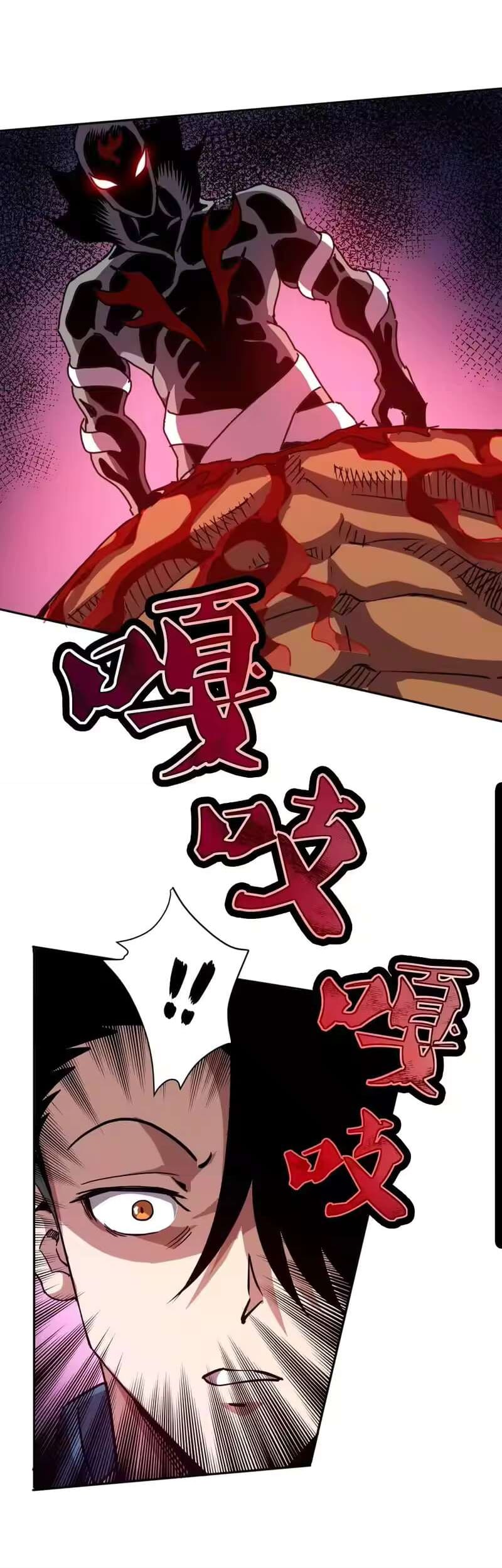 Global Beast Tamer I Can See the Path of Evolution ตอนที่ 62 หน้า 7