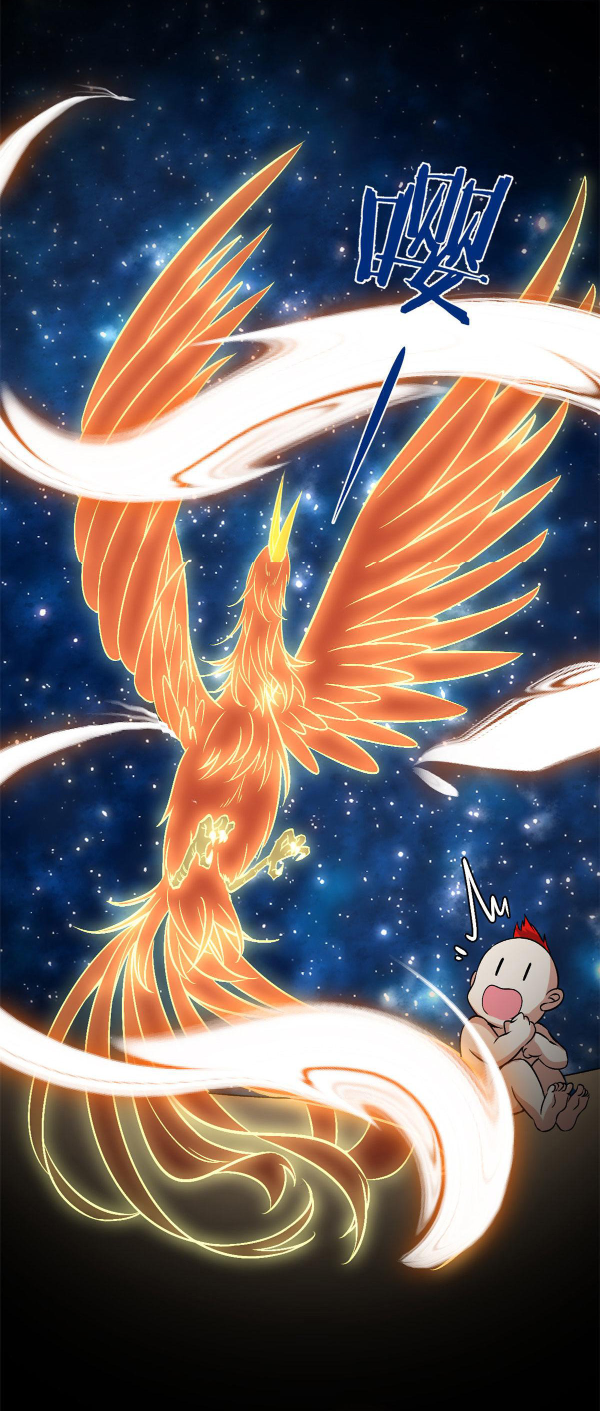 I might be a fake fairy ตอนที่ 278 หน้า 8