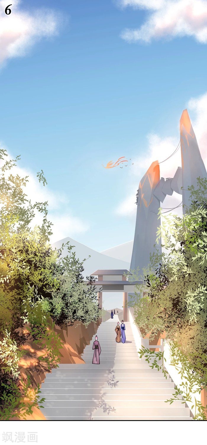 Above All Gods เทพยุทธเหนือเทวะ ตอนที่ 8 หน้า 6