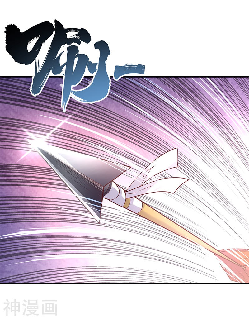 peerless battle spirit ตอนที่ 164 หน้า 12