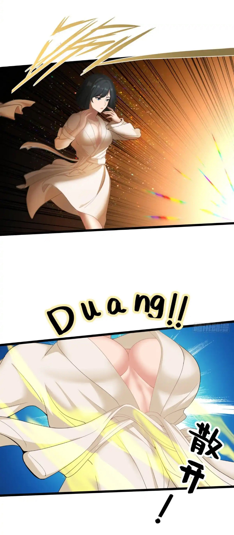 ภรรยาจักรพรรดินีกับสามีขยะ ตอนที่ 43 หน้า 3