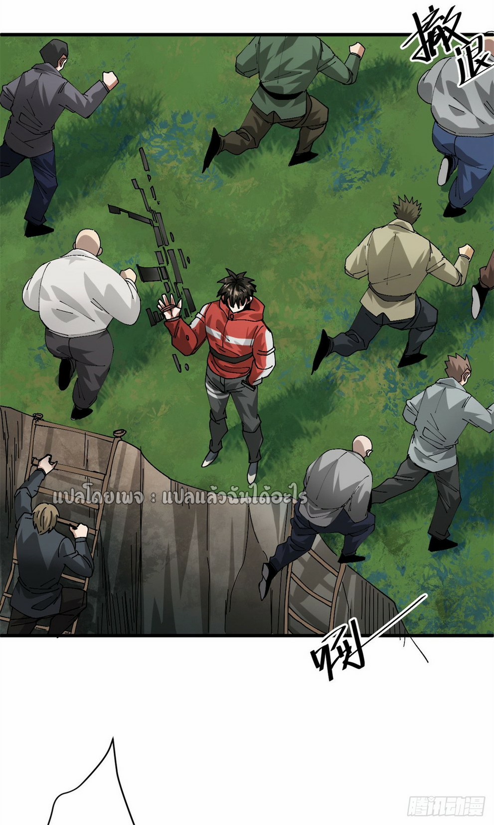 รูเล็ตเวิลด์ สุ่มไอเทมเอาชีวิตรอด ตอนที่ 174 หน้า 19