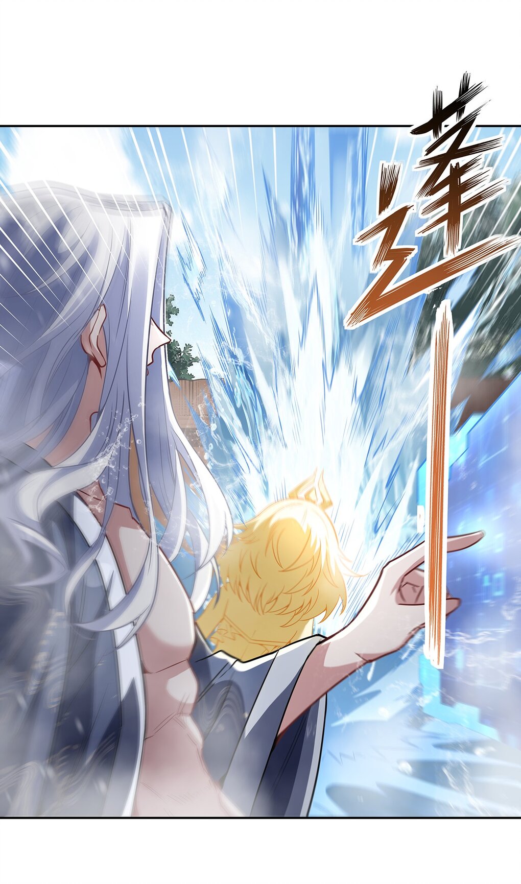 ศิษย์ของข้าล้วนมีอนาคตที่ยิ่งใหญ่ (ชนจีน) ตอนที่ 73 หน้า 46