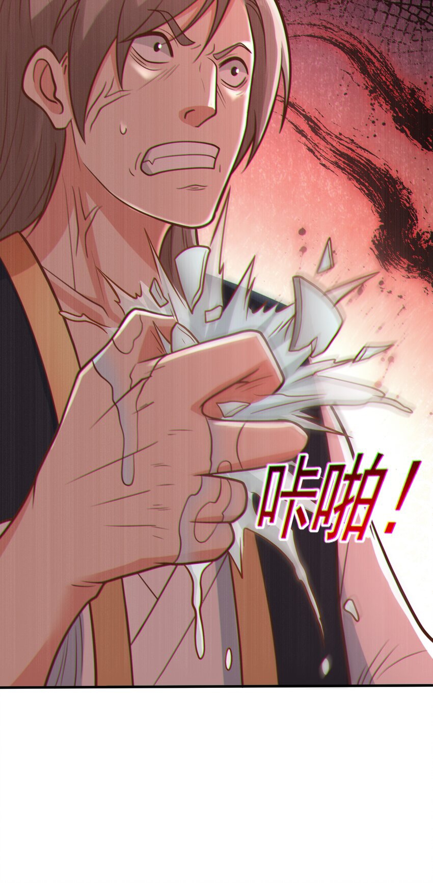 สมบัติทั้งหมดที่ข้าทิ้งไปตอนนี้กลายเป็นผู้หญิงไปซะแล้ว (ชนต้นฉบับ) ตอนที่ 64 หน้า 35