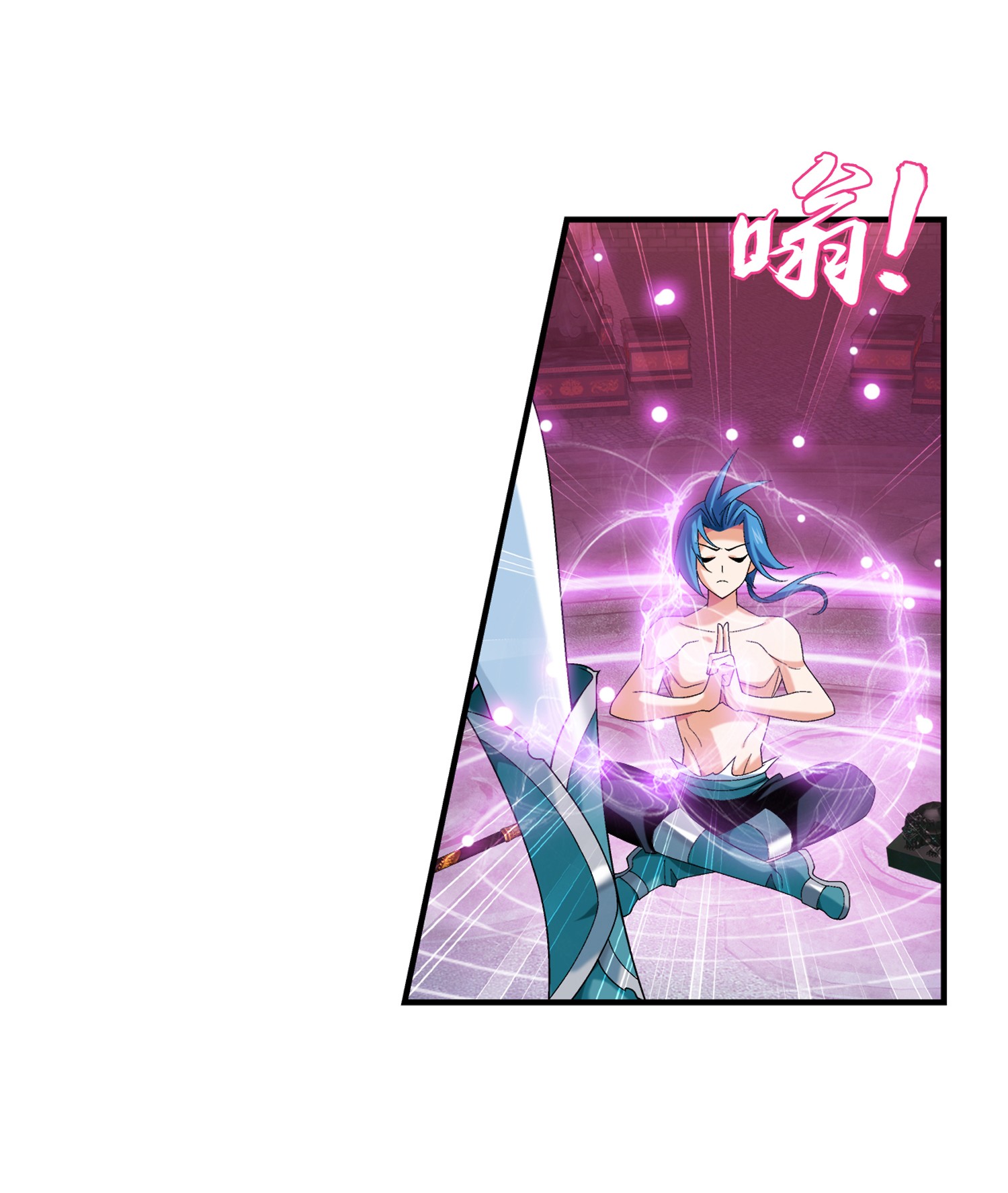 Da Zhu Zai ศึกปรมาจารย์สะท้านฟ้า (ชนจีน) ตอนที่ 350 หน้า 15