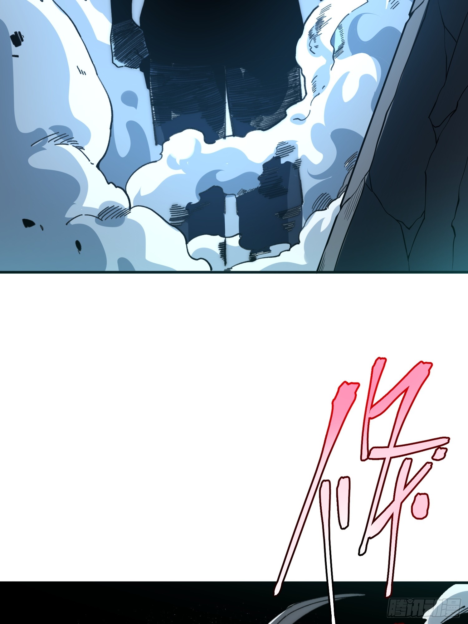 เริ่มต้นสู่การเป็นเทพวานรแห่งสายน้ำ ตอนที่ 15 หน้า 56