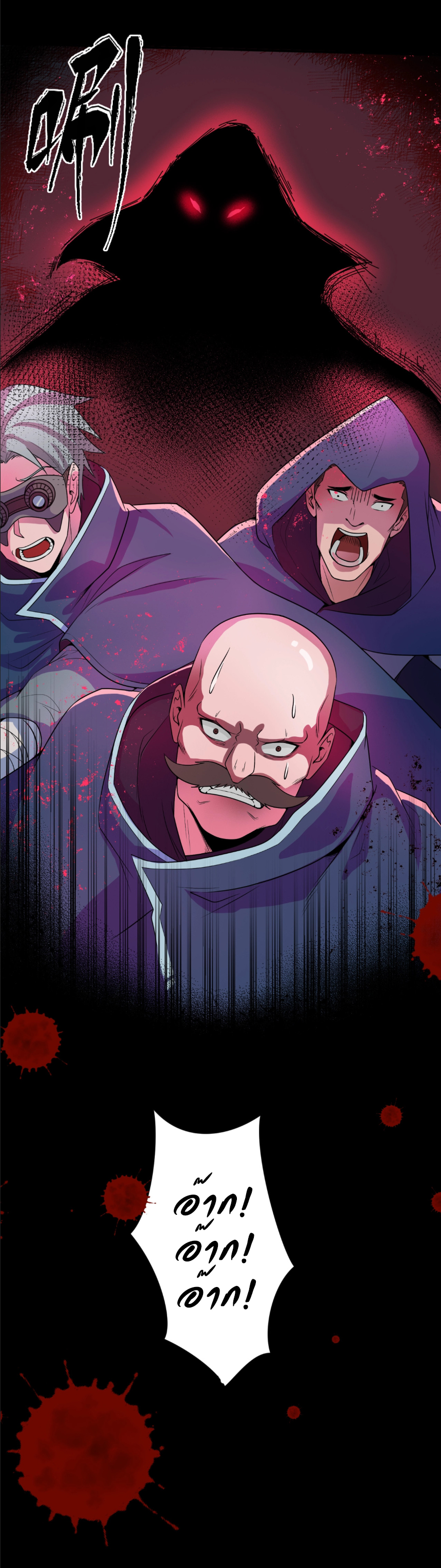 Junior Brother Demon Sovereign is too devoted ตอนที่ 106 หน้า 16