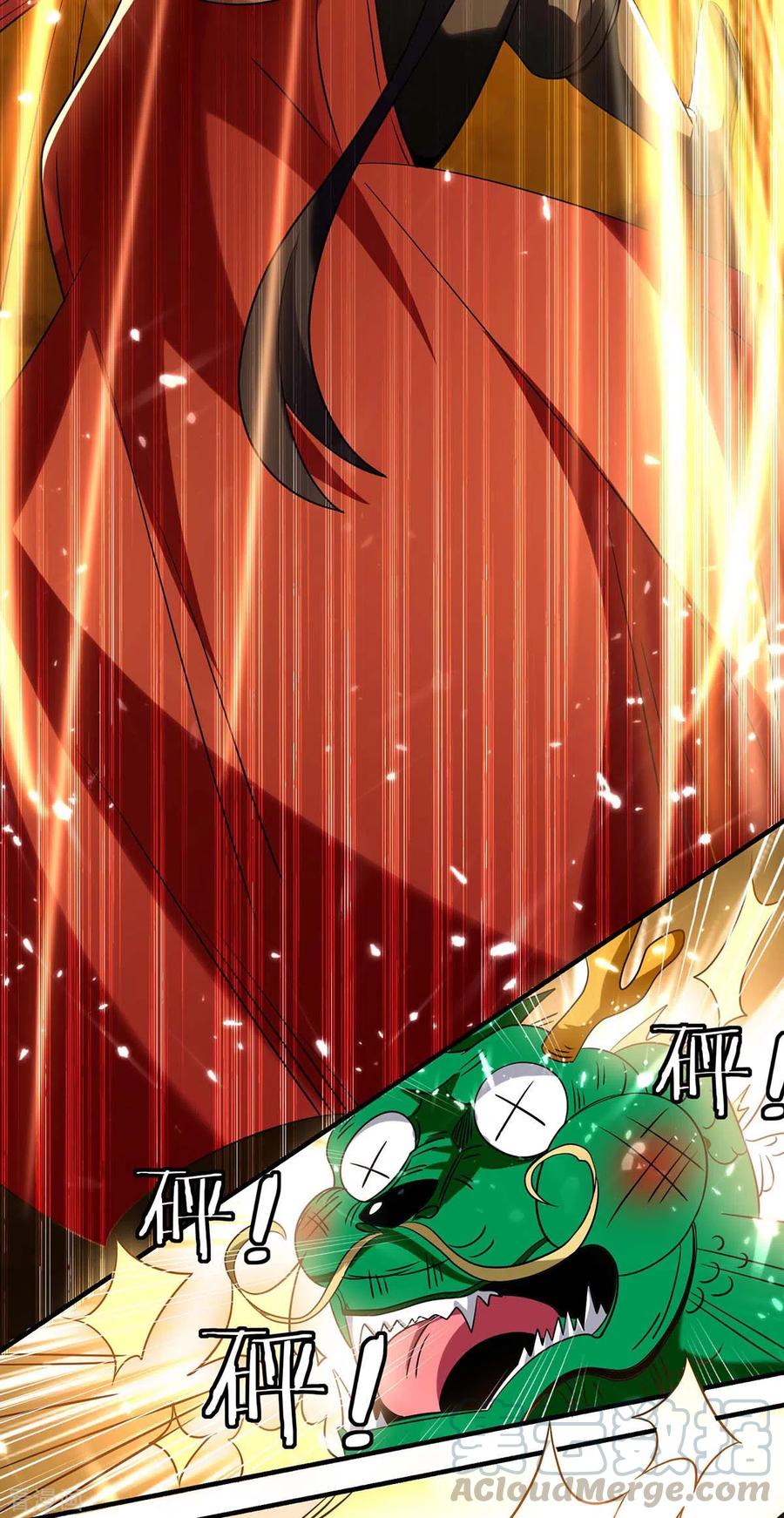 การกลับมาของจักพรรดิ์ ตอนที่ 171 หน้า 5