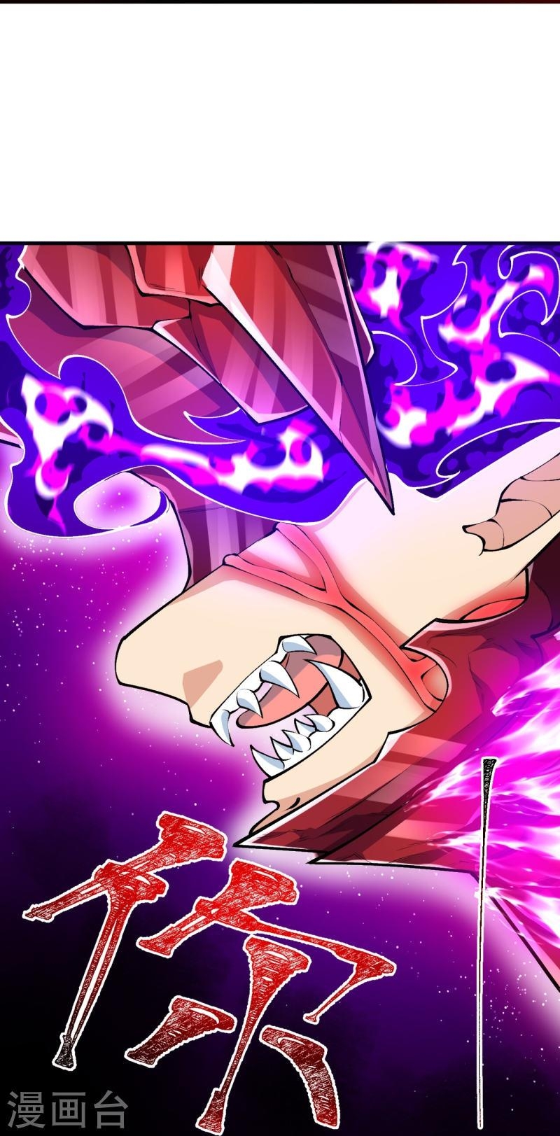 ผู้ขัดเกลาร่างกายที่แข็งแกร่งที่สุดในประวัติศาสตร์ ตอนที่ 84 หน้า 32