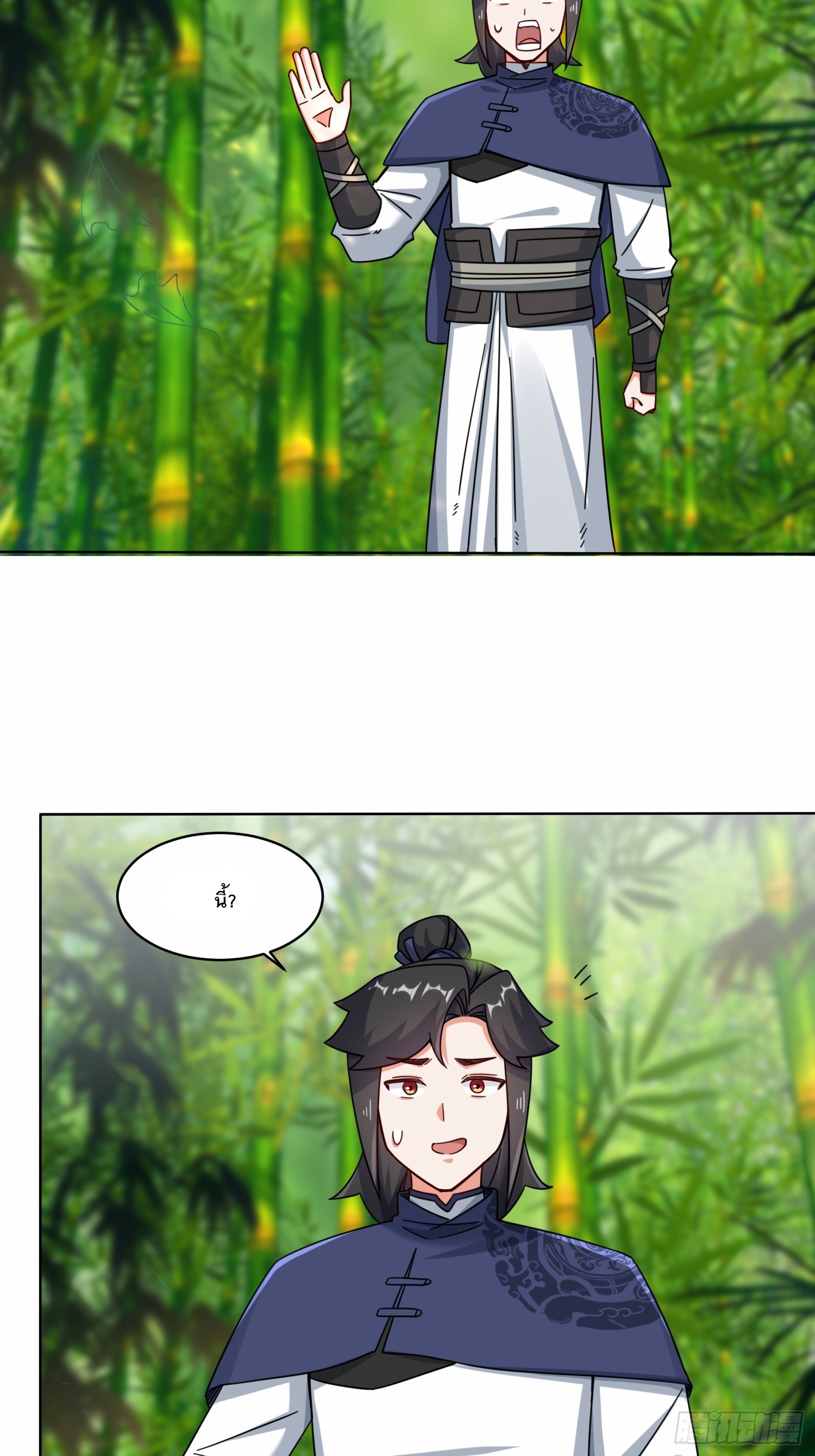ข้าคือผู้กลืนกินไร้ที่สิ้นสุด (ชนจีน) ตอนที่ 67 หน้า 36