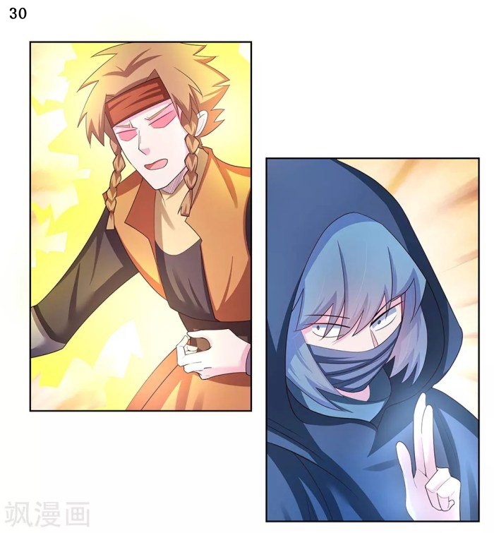 Above All Gods เทพยุทธเหนือเทวะ ตอนที่ 46 หน้า 31