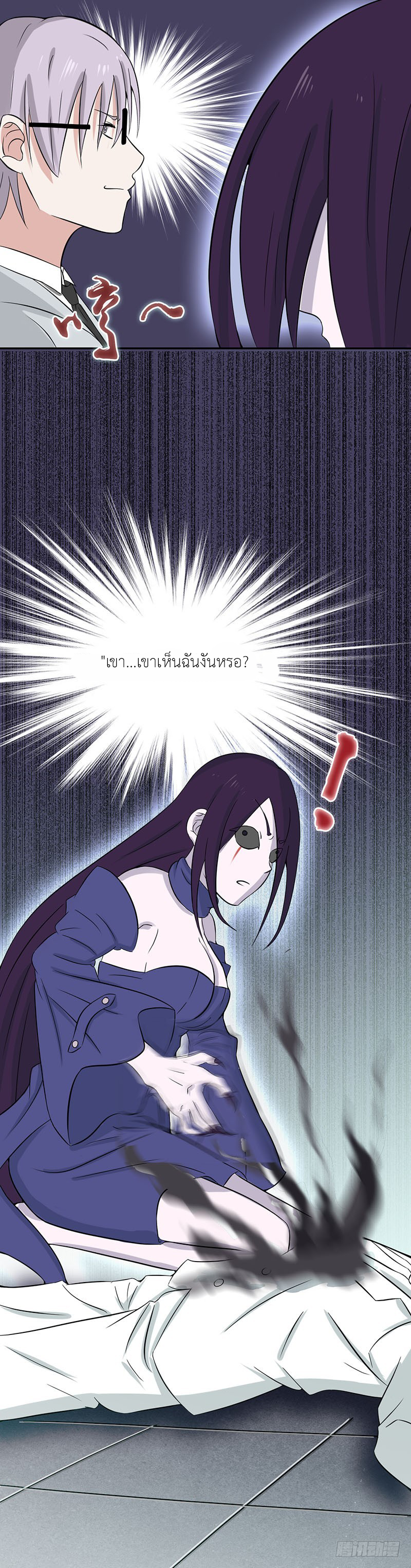 Abrí las puertas de el infierno ข้าเปิดแดนยมโลก ตอนที่ 7 หน้า 19