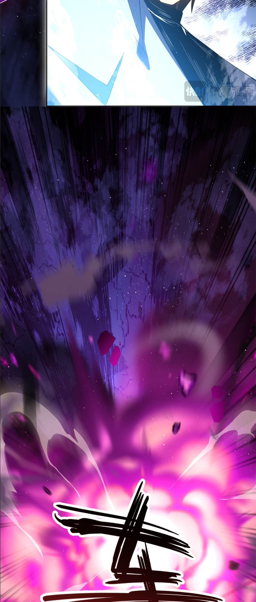 ระบบเติมเงิน คืนให้พิเศษกับตอนตาย ตอนที่ 4 หน้า 30