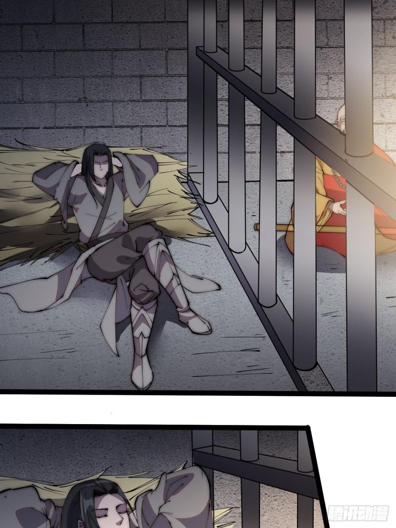 Starting a Mountain ตอนที่ 228 หน้า 29