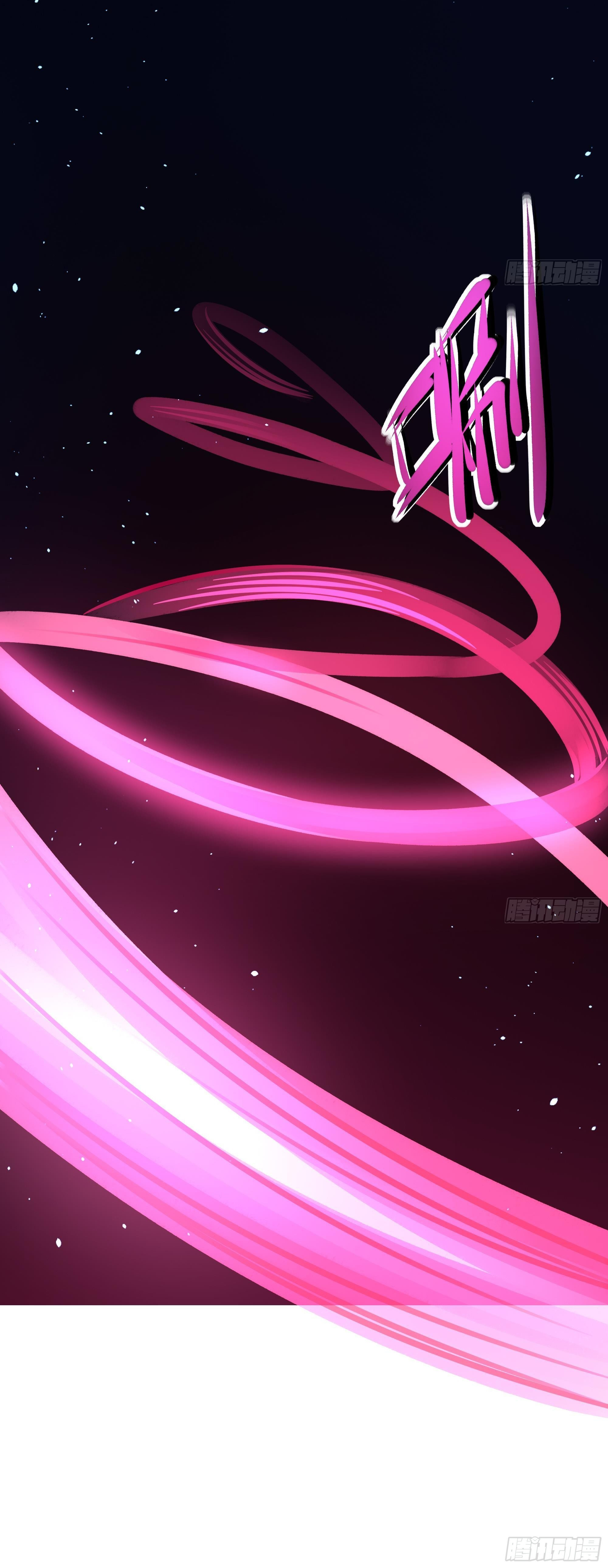 King of Hell ราชาแห่งยมโลก ตอนที่ 11 หน้า 30