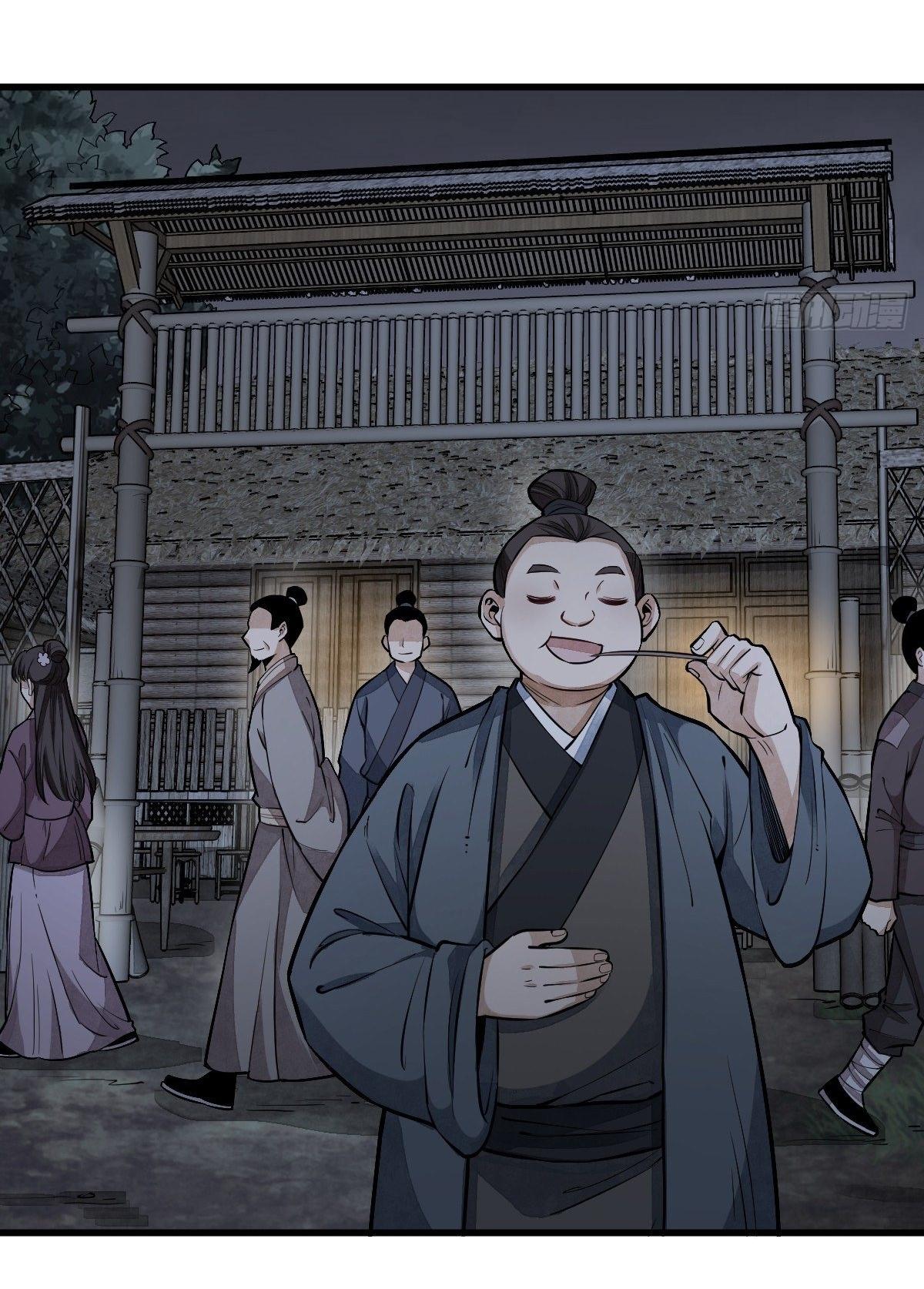 Lan Ke Qi Yuan ตอนที่ 52 หน้า 13