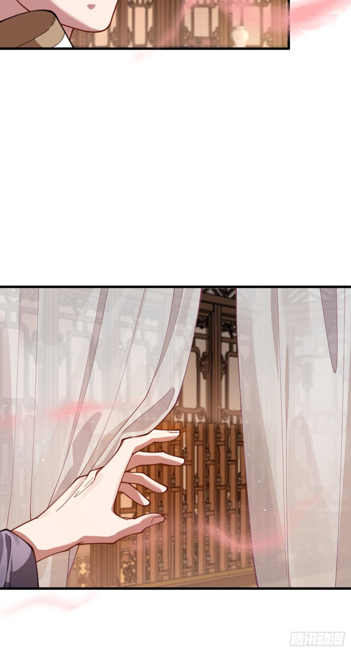 ตัวแปรจุติ ตอนที่ 90 หน้า 5