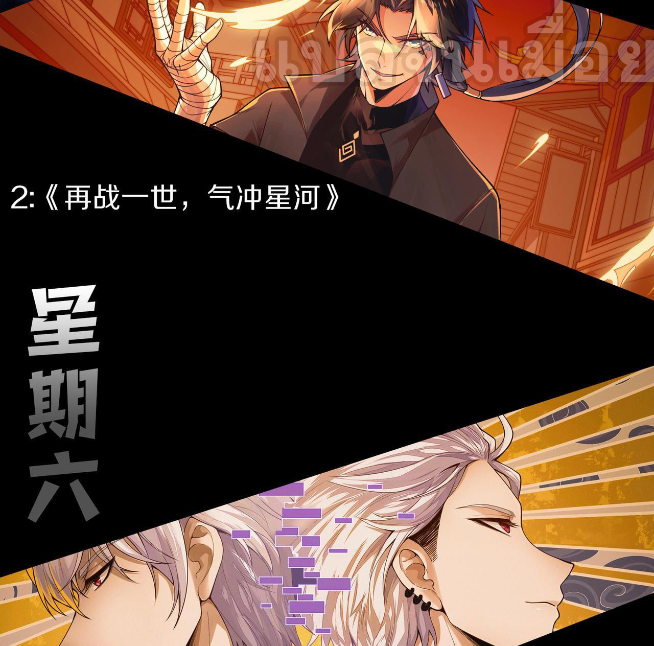 เนโครแมนเซอร์! ฉันคือภัยพิบัติล้างโลก! ตอนที่ 37 หน้า 41