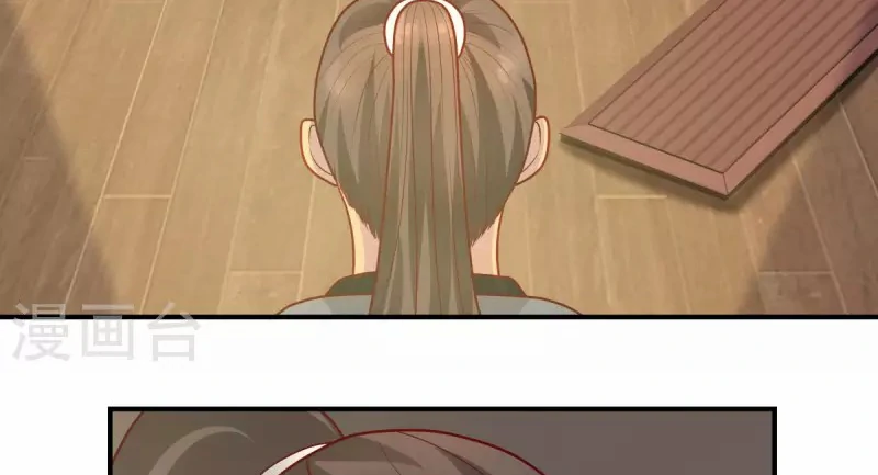 Chaos Alchemist (วิบัติการณ์เทพเซียนโอสถ) ตอนที่ 182 หน้า 48