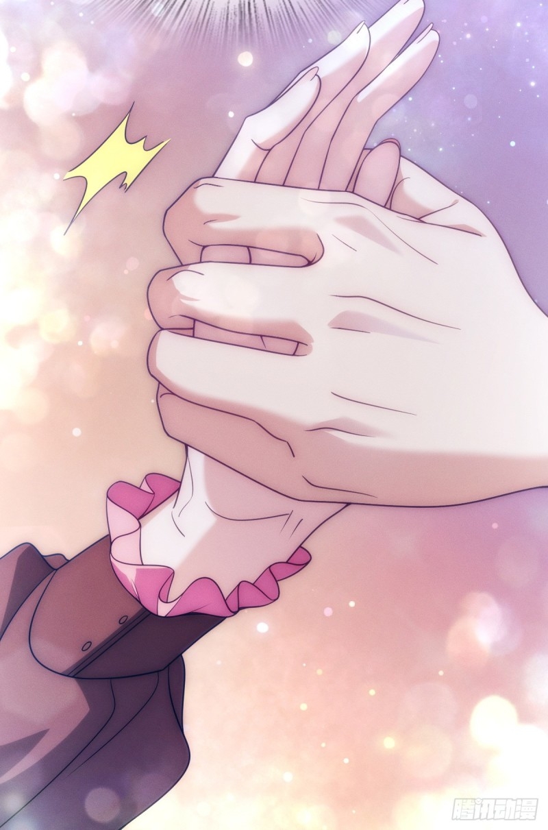 ช่วยทำตัวดีๆกับภรรยาของผมด้วย ตอนที่ 5 หน้า 45