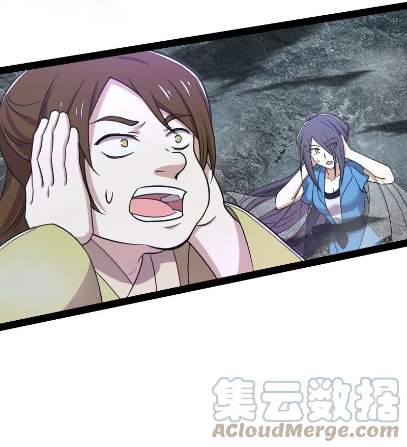 ชีวิตอันสันโดษของจักพรรดิ์หลินเกอ ตอนที่ 107 หน้า 4