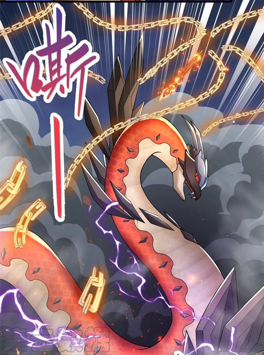 (ชนจีน) Dragon Master (จูหมิง นักรบเซียนมังกร) ตอนที่ 94 หน้า 42