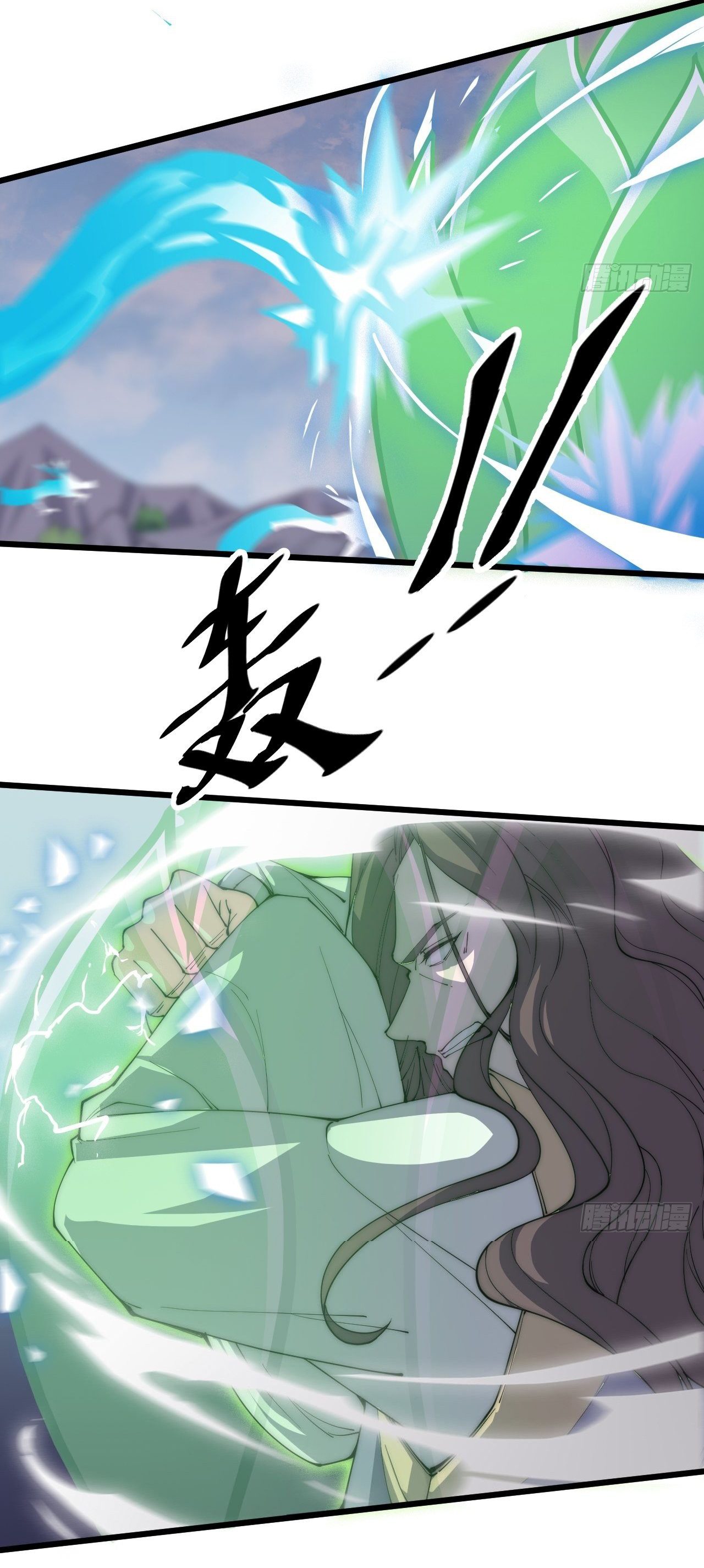 I'm longlife 9000 years old ตอนที่ 37 หน้า 8