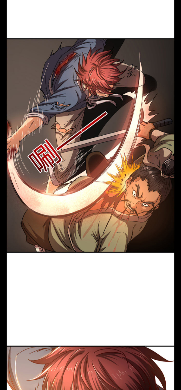 มหาสงครามพันปี ตอนที่ 8 หน้า 55