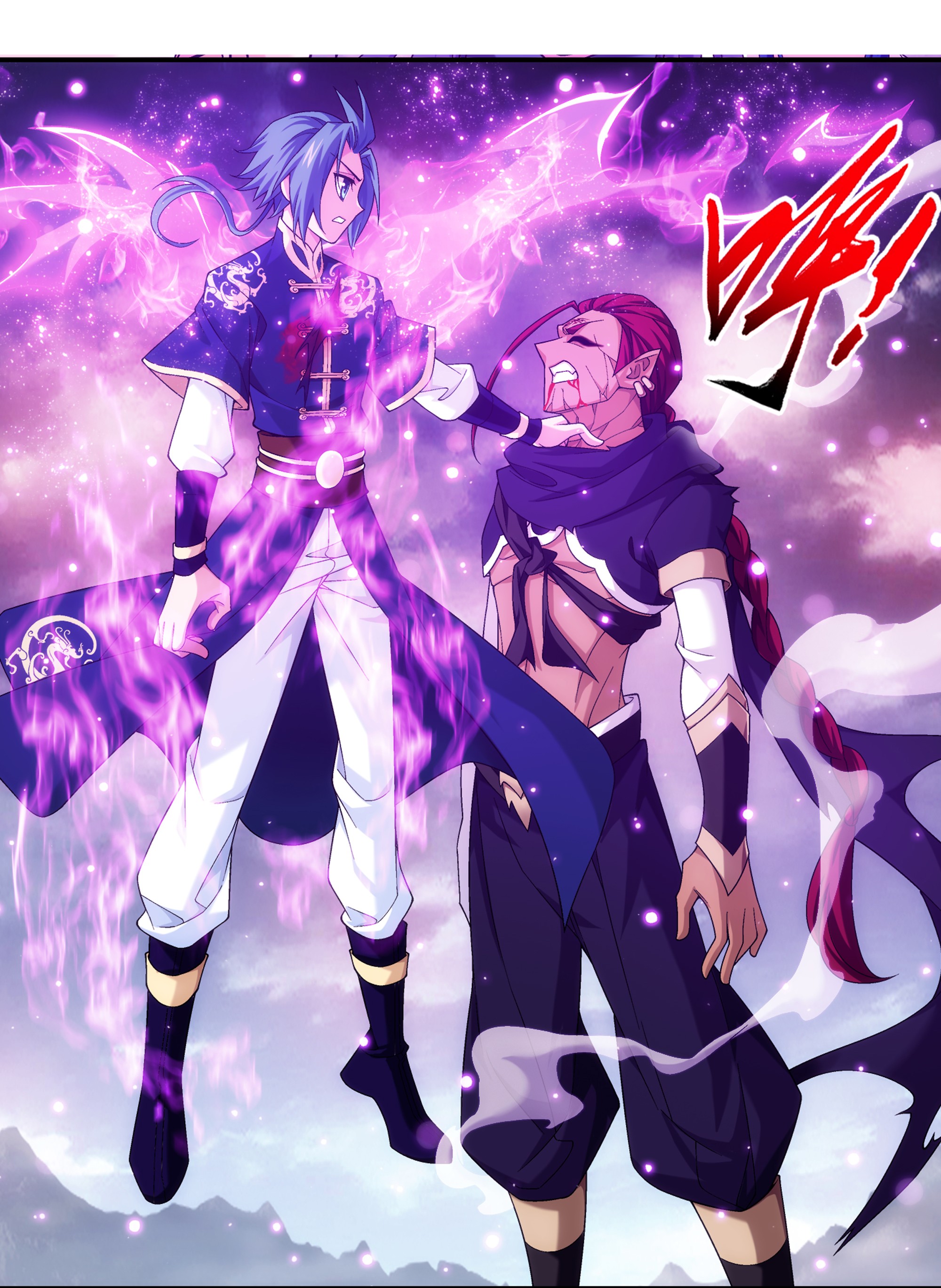 Da Zhu Zai ศึกปรมาจารย์สะท้านฟ้า (ชนจีน) ตอนที่ 289 หน้า 21