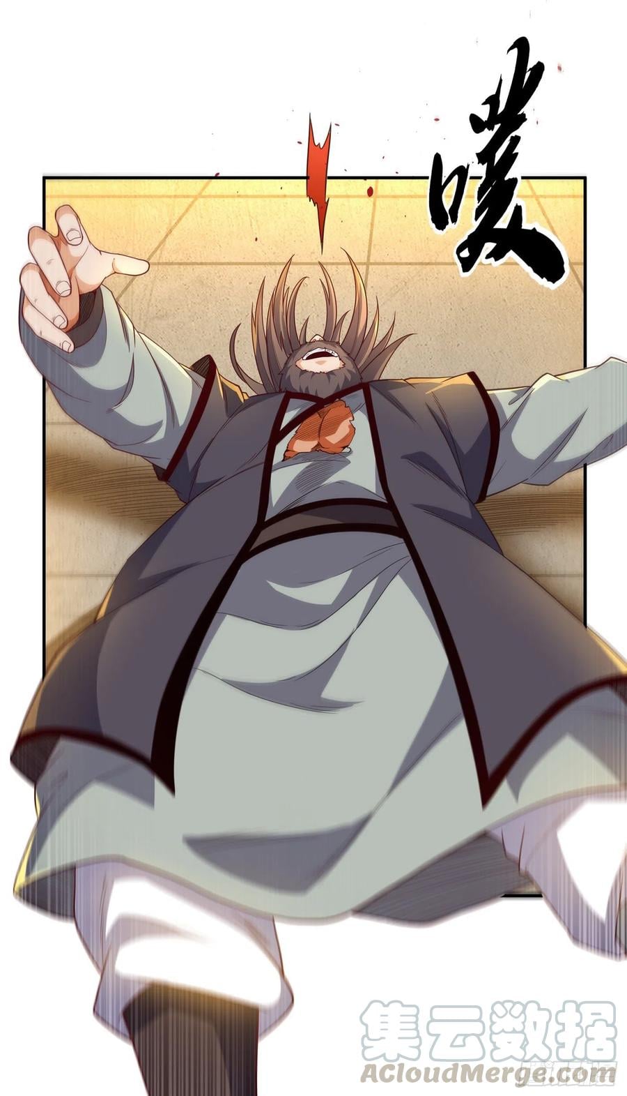 Wu ni ตอนที่ 125 หน้า 11