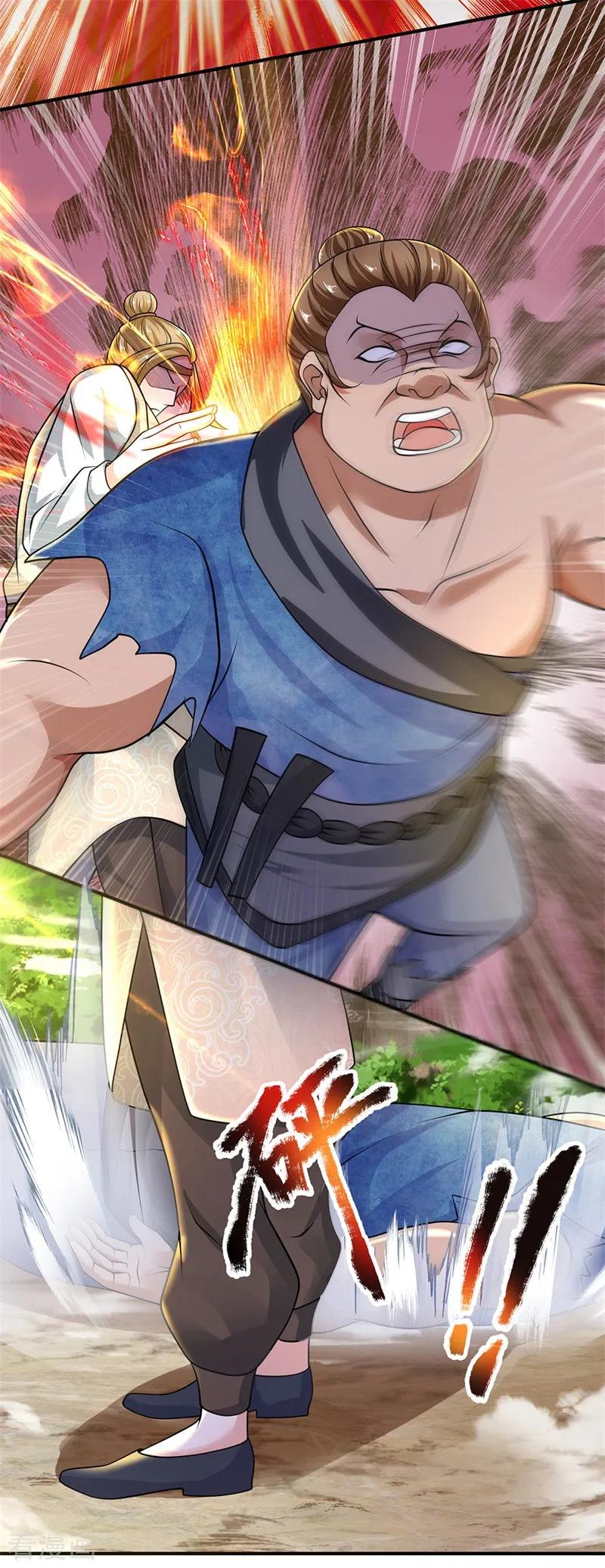 Shura Sword Sovereign ตอนที่ 111 หน้า 3