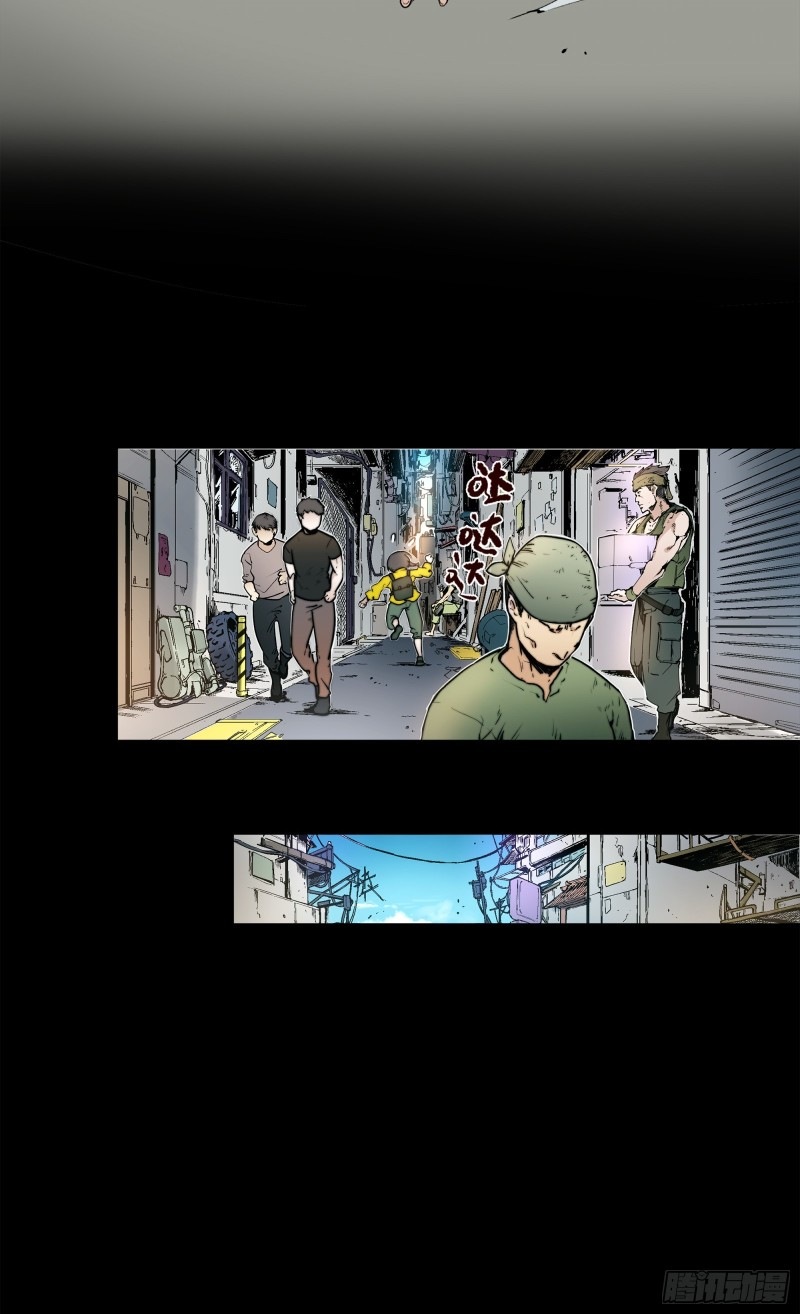 Legend of Star General: Spin-off ตอนที่ 1 หน้า 14