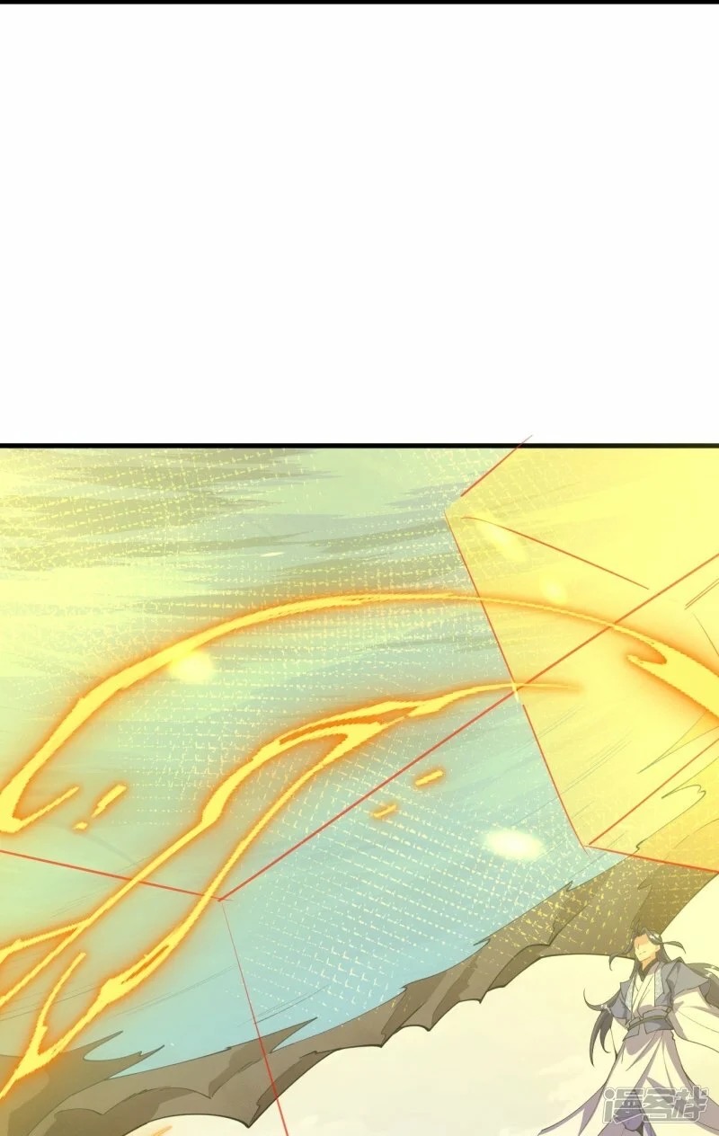 บรรพบุรุษผู้ขัดเกลากายา (ทันจีน) ตอนที่ 198 หน้า 8