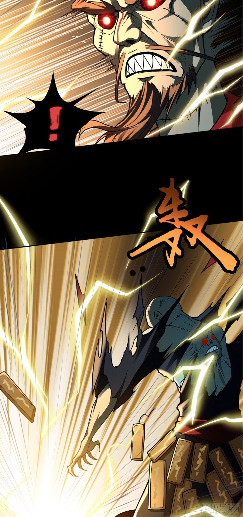 ผู้ฝึกเต๋าอันยิ่งใหญ่แต่ไร้นาม ตอนที่ 5 หน้า 32