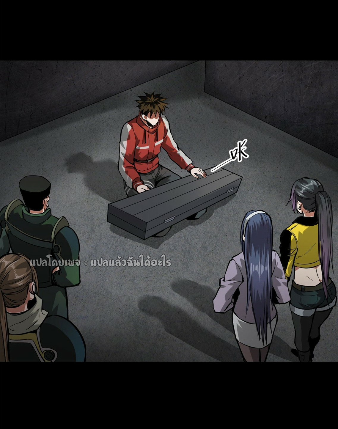 รูเล็ตเวิลด์ สุ่มไอเทมเอาชีวิตรอด ตอนที่ 104 หน้า 14