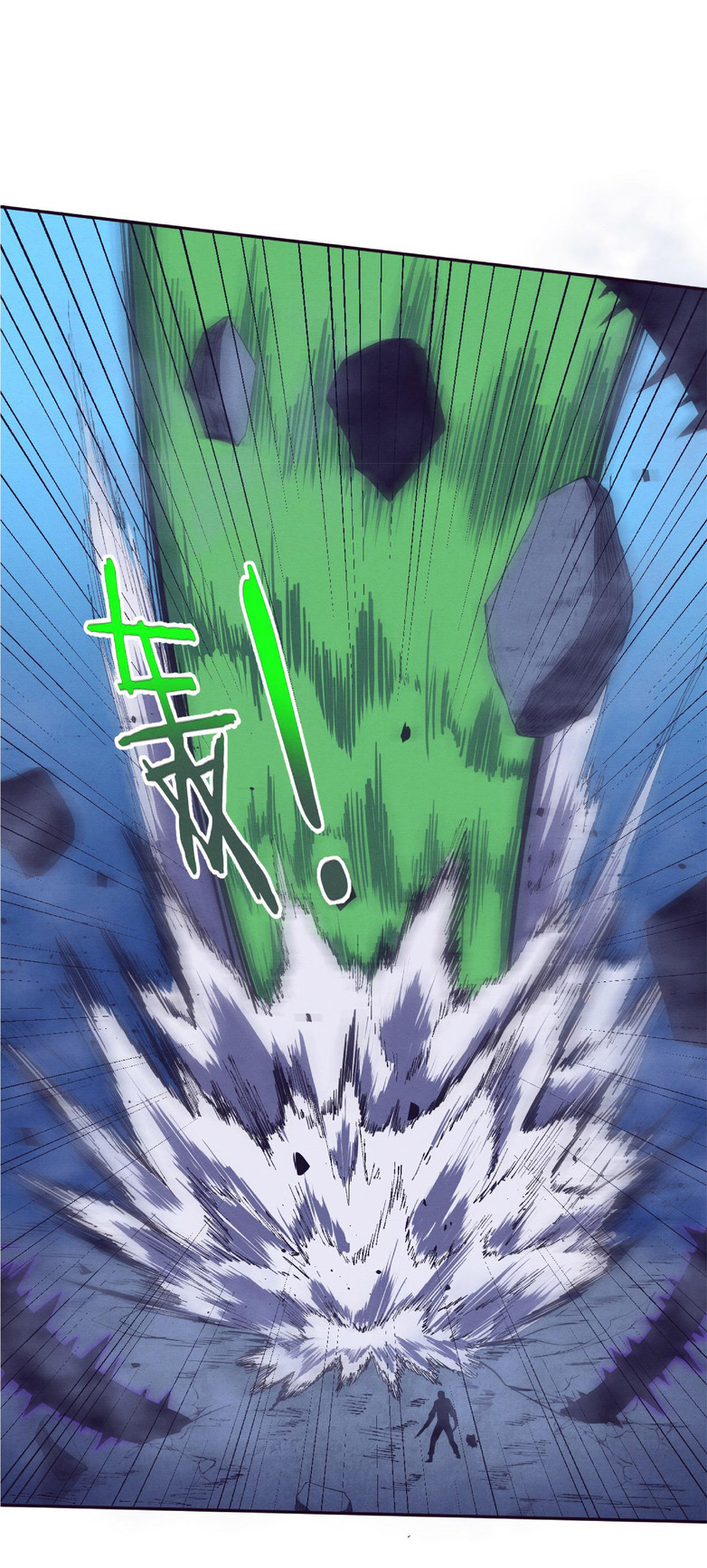 the frenzy of evolution การวิวัฒนาการที่บ้าคลั่ง ตอนที่ 47 หน้า 20