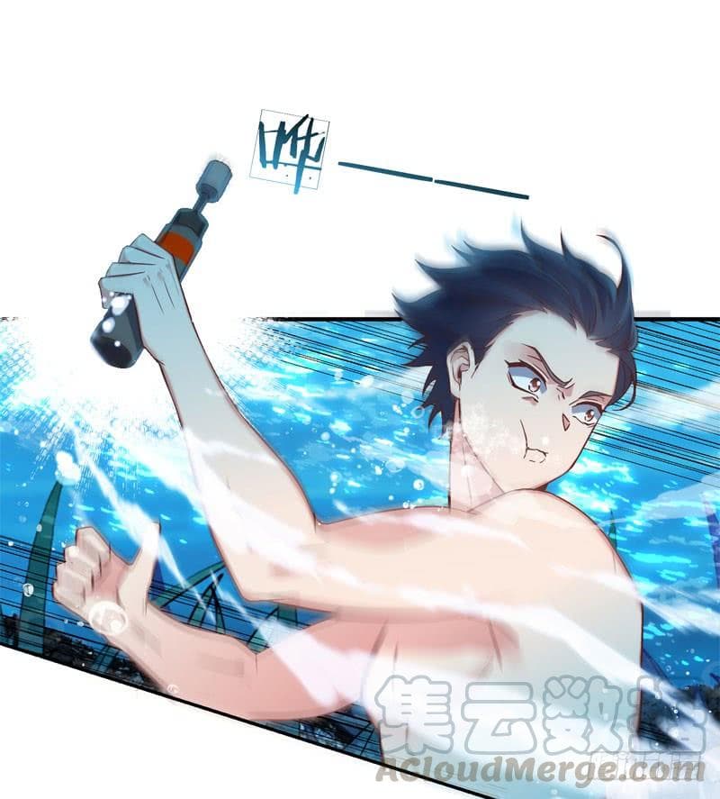 |. Carrying The Goddess Along (จบss1) ตอนที่ 40 หน้า 30